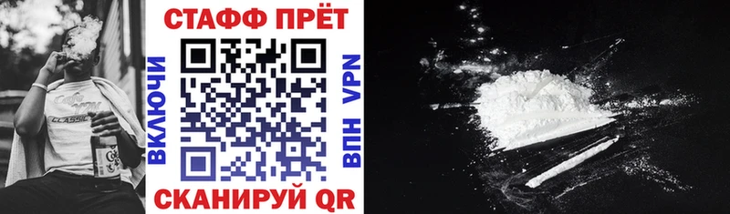 Названия наркотиков Белоярский Кокаин  Меф мяу мяу  Alpha PVP  МАРИХУАНА  ГАШ 