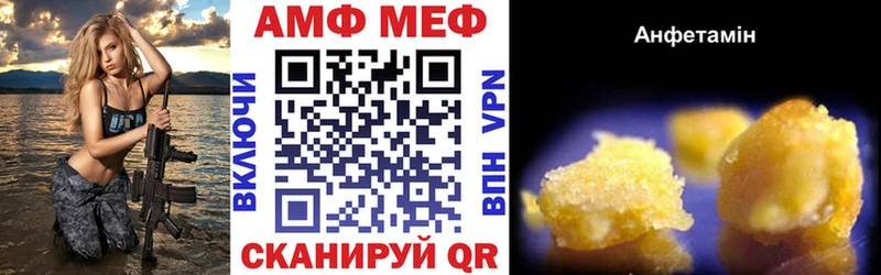гидра ONION  Белоярский  shop какой сайт  где можно купить наркотик  АМФ 98% 