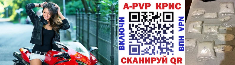 Alpha PVP Crystall  kraken онион  Белоярский 