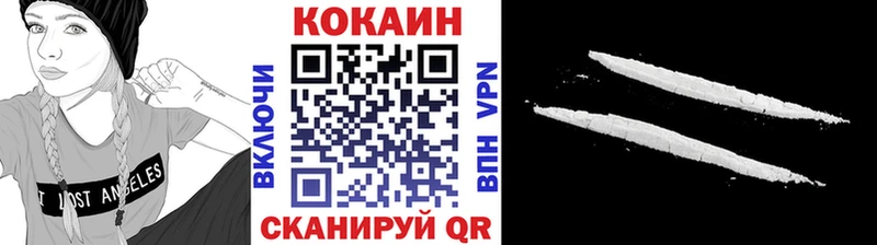 COCAIN 98%  Белоярский 