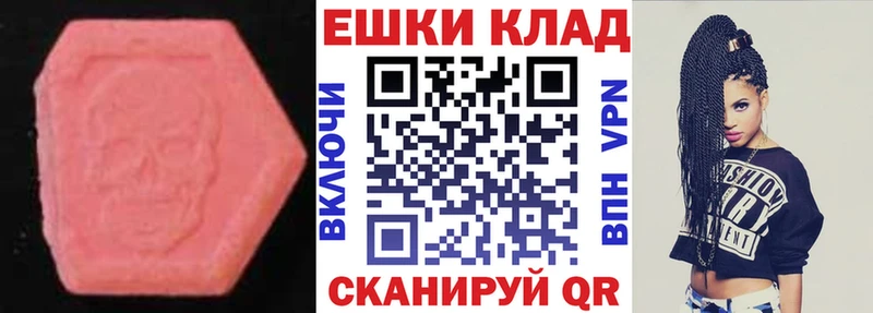 площадка телеграм ОМГ ОМГ ссылка Белоярский где найти наркотики Экстази 99%