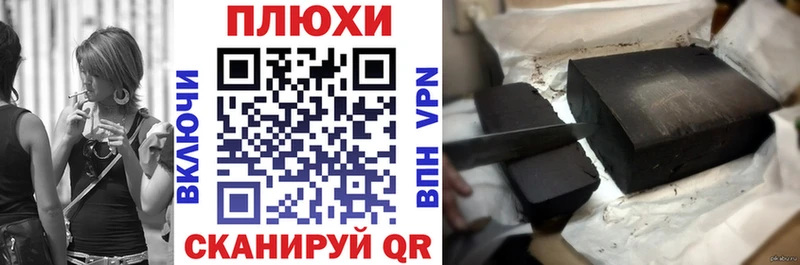 где купить наркоту  Белоярский  ГАШИШ VHQ 