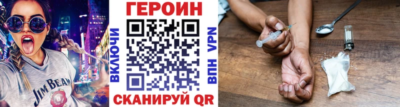 купить наркотик  нарко площадка официальный сайт  Героин белый  Белоярский 