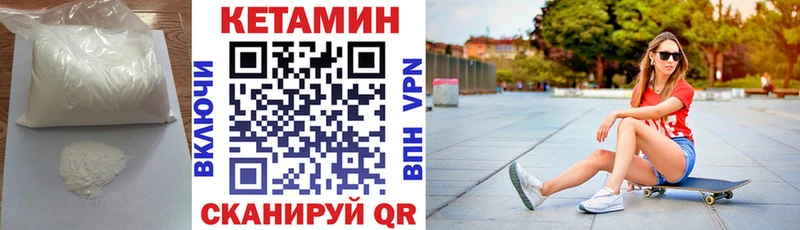 купить наркотик  Белоярский  КЕТАМИН ketamine 