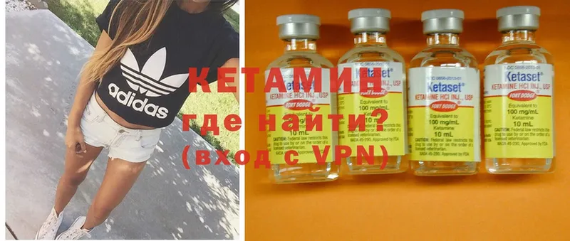 сайты даркнета какой сайт  Белоярский  Кетамин ketamine 