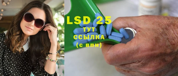спайс Пестово