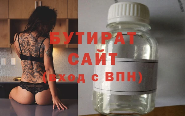 ALPHA PVP Покачи