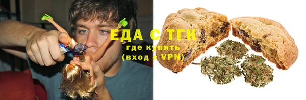 спайс Пестово