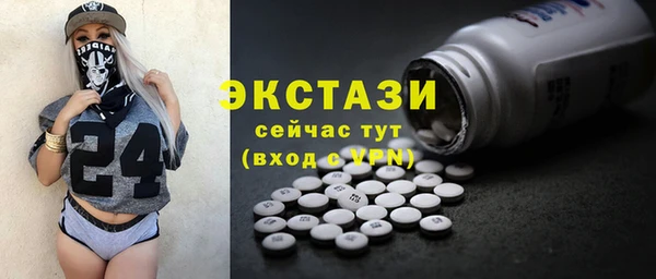 соль ск Переславль-Залесский