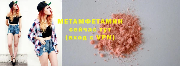 индика Пересвет