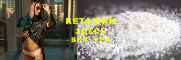 ALPHA PVP Покачи