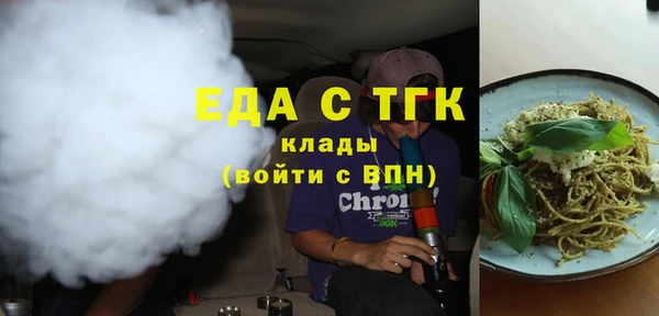 эйфоретик Покров