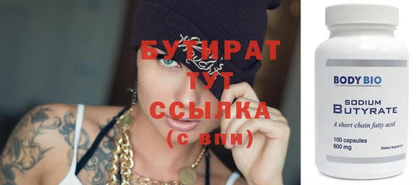 соль ск Переславль-Залесский