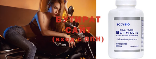 соль ск Переславль-Залесский