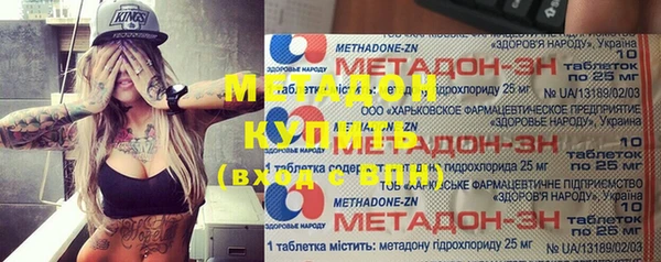 ГАЛЛЮЦИНОГЕННЫЕ ГРИБЫ Билибино