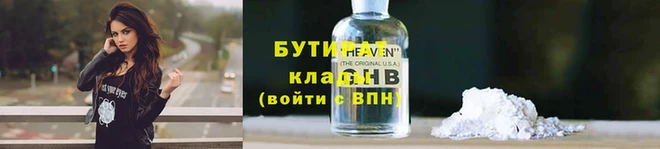 прущая мука Беслан