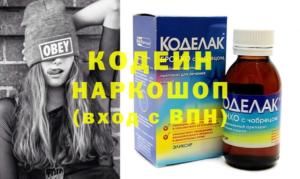спайс Пестово
