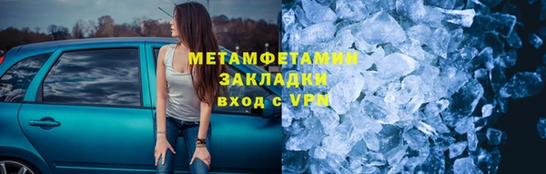 спайс Пестово