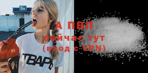 эйфоретик Покров