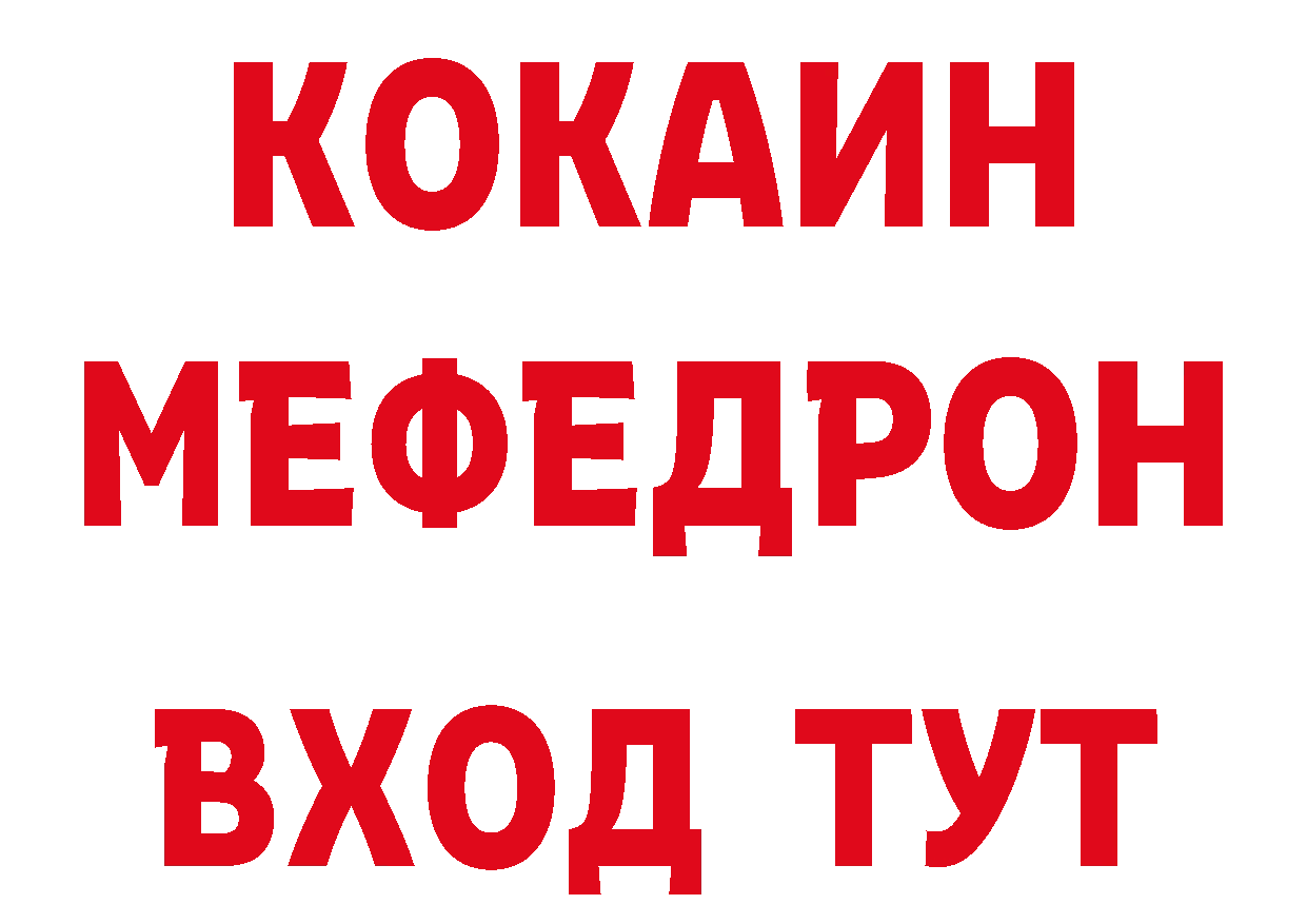 ТГК вейп с тгк как войти сайты даркнета кракен Белоярский