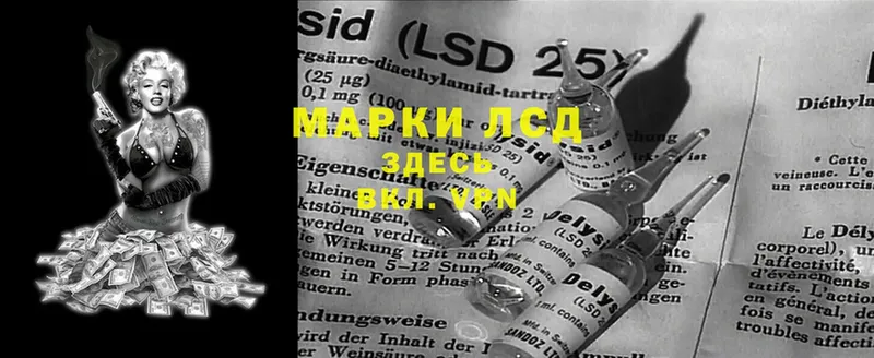 ЛСД экстази ecstasy  Белоярский 