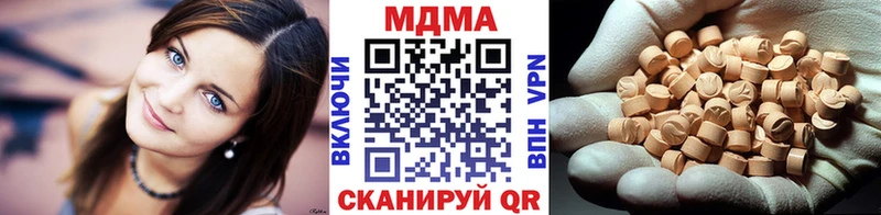 MDMA Molly  OMG зеркало  Белоярский 