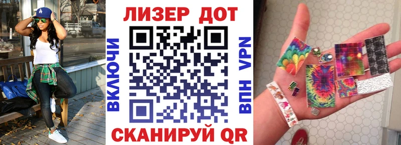 Наркотические марки 1,8мг  Белоярский 