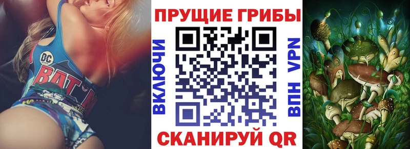 мориарти какой сайт  Белоярский  Галлюциногенные грибы MAGIC MUSHROOMS 